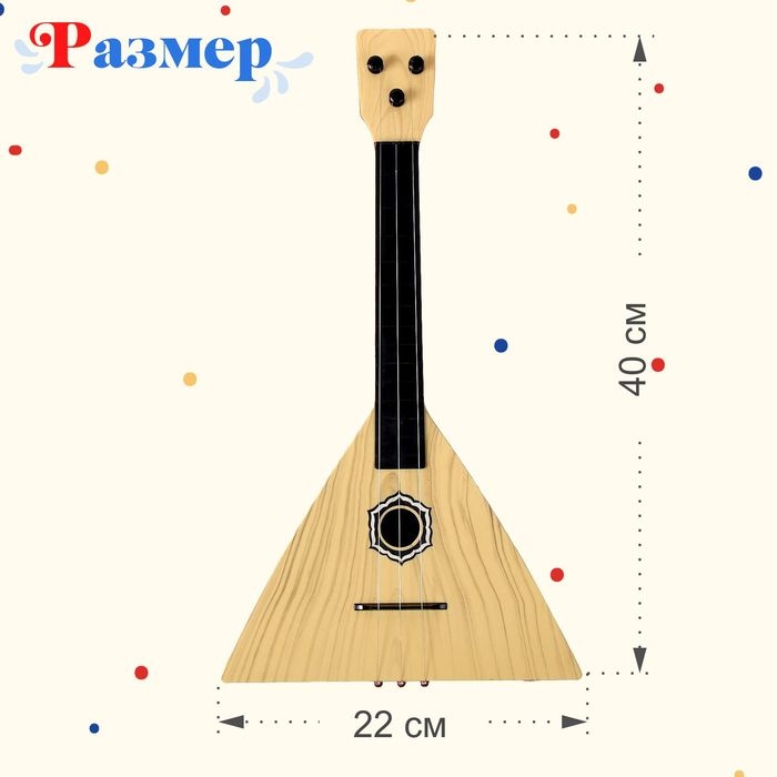 Балалайка «Классика», цвет бежевый Балалайка «Классика», цвет бежевый