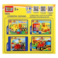 Конструктор &laquo;Самосвал&raquo;, большие кубики, 18 деталей