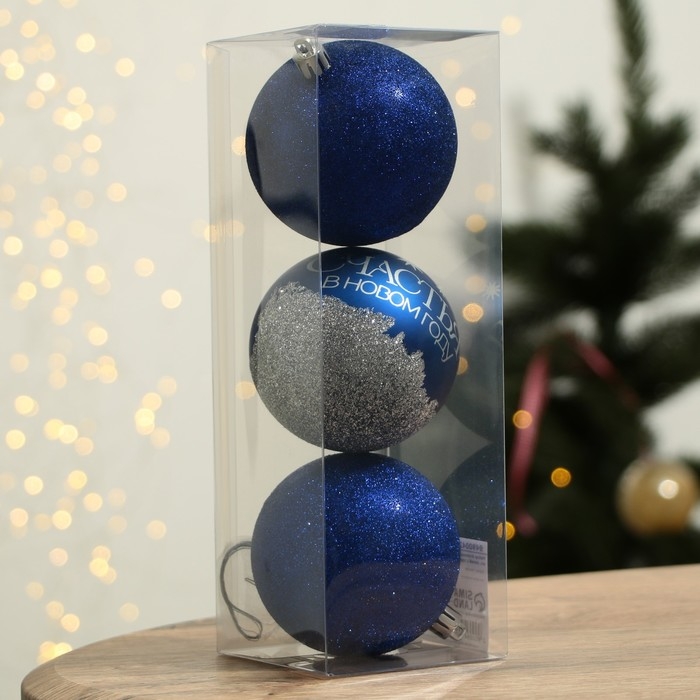 Шары ёлочные новогодние «Мечтай!», на Новый год, пластик, d=8, 3 шт., цвет синий с серебряным Шары ёлочные новогодние «Мечтай!», на Новый год, пластик, d=8, 3 шт., цвет синий с серебряным