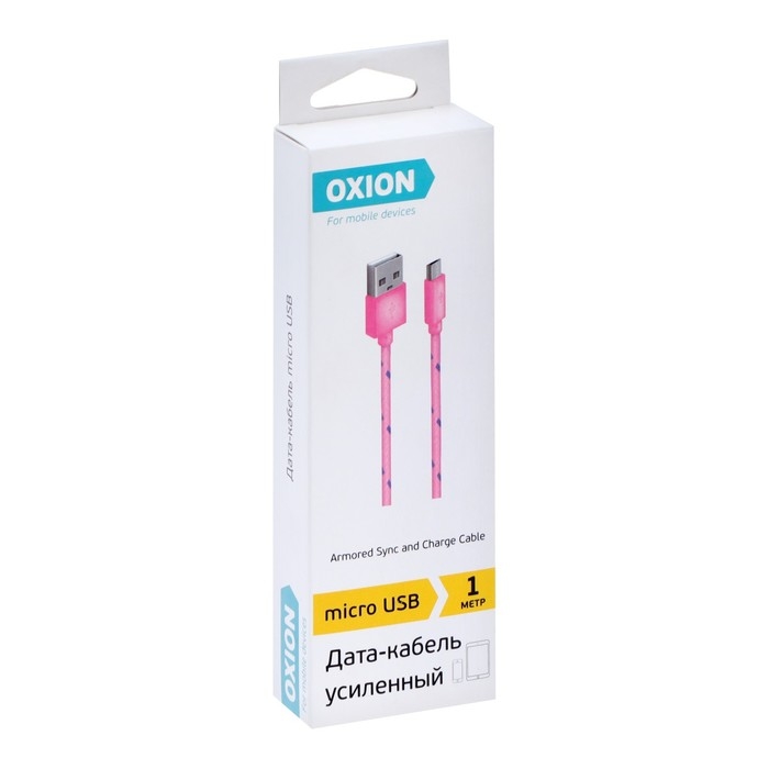 Кабель OXION DCC288, microUSB - USB, зарядка + передача данных, 1 м, оплетка, розовый Кабель OXION DCC288, microUSB - USB, зарядка + передача данных, 1 м, оплетка, розовый