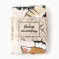 Набор полотенец Доляна "Счастья и любви" 28х46 см - 6 шт, 100% хл, рогожка 164 г/м2 Набор полотенец Доляна "Счастья и любви" 28х46 см - 6 шт, 100% хл, рогожка 164 г/м2