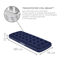 Матрас надувной Bestway Pavillo, 185&times;76&times;22 см, 67000