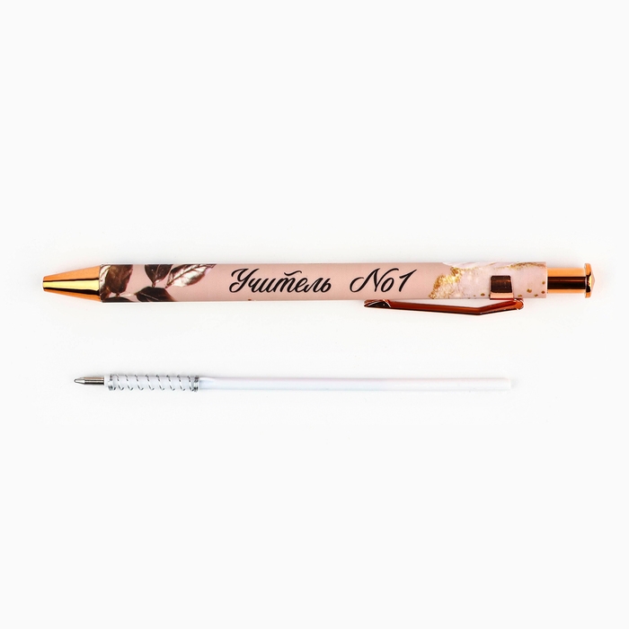 Ручка шариковая автоматическая софт-тач пластик «Учителю: Учитель №1», синяя паста, 0.7 мм Ручка шариковая автоматическая софт-тач пластик «Учителю: Учитель №1», синяя паста, 0.7 мм