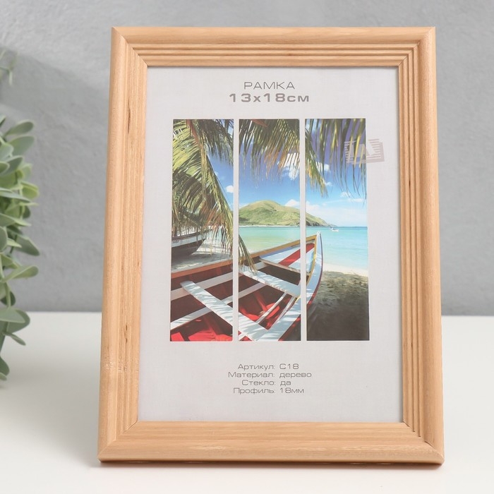 Фоторамка дерево Фоторамка дерево "Image Art" С18 13х18 см,(стекло), бронза