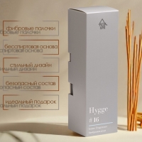 Диффузор ароматический Hygge #16 Бамбуковая роща 100 мл Диффузор ароматический Hygge #16 Бамбуковая роща 100 мл