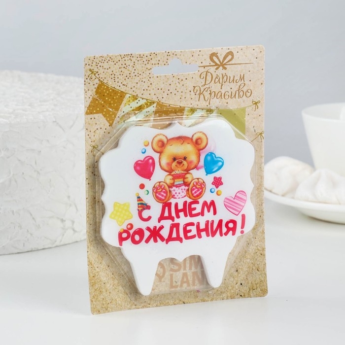 Свеча для торта &laquo;С Днём Рождения. Мишка с подарком&raquo;, 8 см