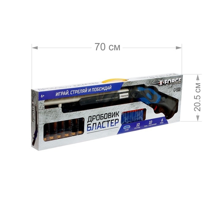 Бластер «Дробовик», 10 пуль с присосками и 10 EVA пуль Бластер «Дробовик», 10 пуль с присосками и 10 EVA пуль