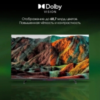 Телевизор Digma Pro 55L, 55",3840x2160, QLED, DVB-T2/C/S2, HDMI3, USB2, SmartTV,чёрно-серый Телевизор Digma Pro 55L, 55",3840x2160, QLED, DVB-T2/C/S2, HDMI3, USB2, SmartTV,чёрно-серый