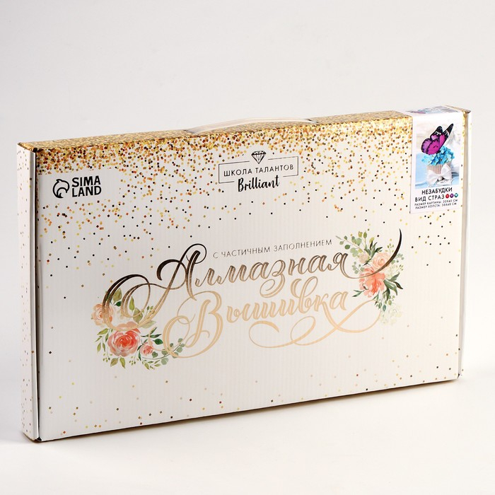 Алмазная мозаика с частичным заполнением на холсте «Незабудки», 30 х 40 см Алмазная мозаика с частичным заполнением на холсте «Незабудки», 30 х 40 см