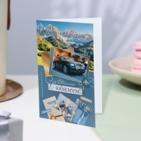 Открытка "С Юбилеем!" горы, 19 х 29 см Открытка "С Юбилеем!" горы, 19 х 29 см