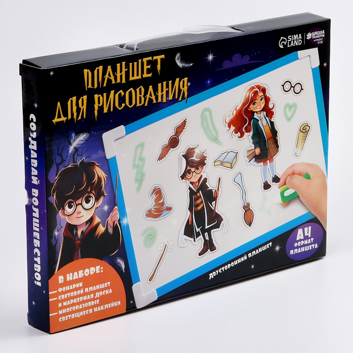 Рисование светом. Набор для рисования в темноте &laquo;Волшебство&raquo;, голубой, А4