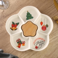 Менажница керамическая новогодняя &laquo;Счастливого Нового года&raquo;, 24 см, белая