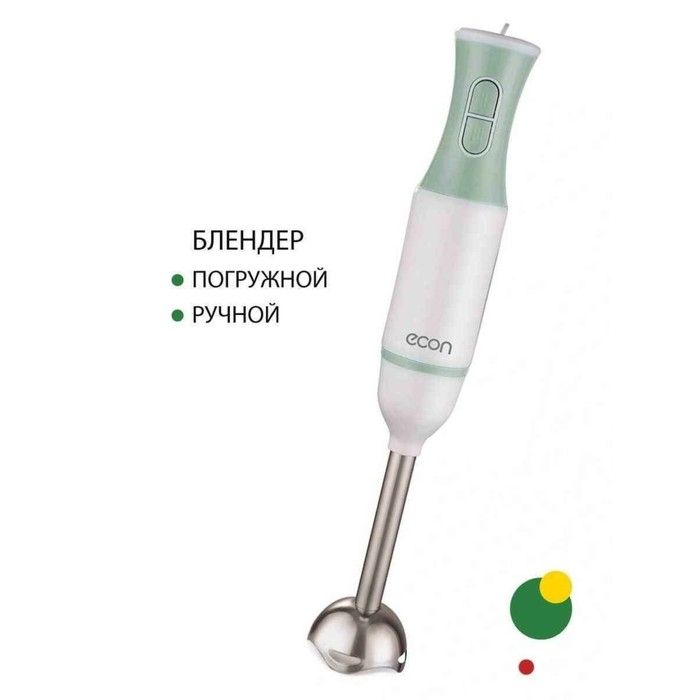 Блендер Econ ECO-132HB, погружной, 700 Вт, 2 скорости, бело-фисташковый