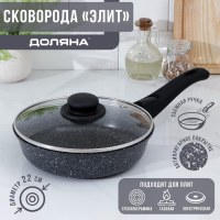 Сковорода Доляна «Элит», d=22 см, съёмная ручка, стеклянная крышка, антипригарное покрытие Сковорода Доляна «Элит», d=22 см, съёмная ручка, стеклянная крышка, антипригарное покрытие