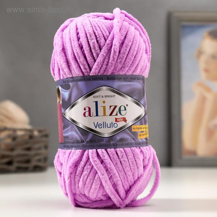 Пряжа Пряжа "Velluto" 100% микрополиэстер 68м/100гр (378 орхидея)