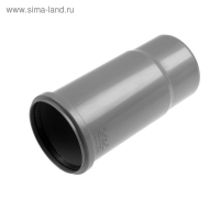 Патрубок компенсационный FLEXTRON, внутренний, d=110 Патрубок компенсационный FLEXTRON, внутренний, d=110
