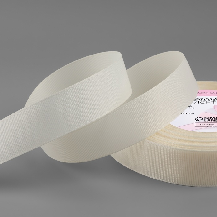 Лента репсовая, 25 мм, 23 &plusmn; 1 м, цвет молочный №08