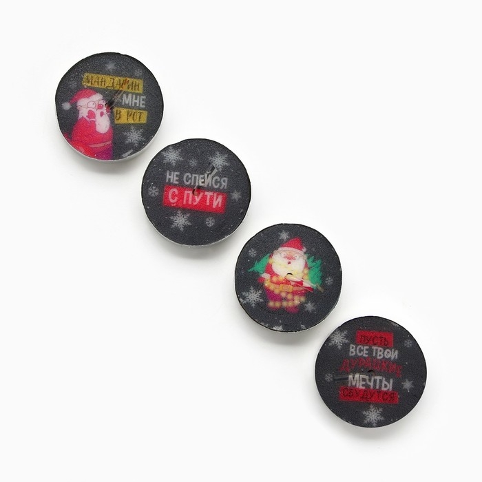 Новогодние свечи чайные &laquo;Новый год: Верь в волшебство&raquo;, без аромата, набор 4 шт, диам. 3,7 см