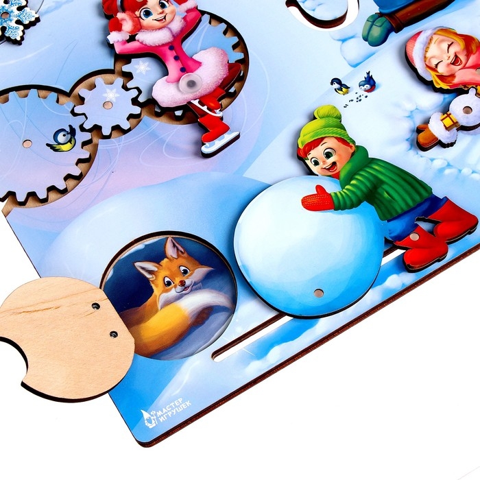 Бизиборд &laquo;Снежные выходные&raquo;