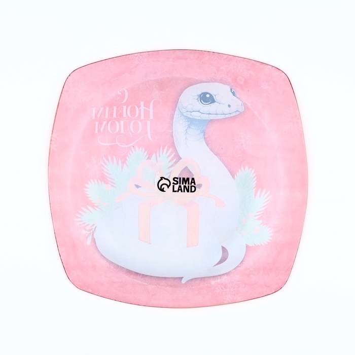 Тарелка плоская новогодняя Дорого внимание «С Новым годом!», 20 см, стекло Тарелка плоская новогодняя Дорого внимание «С Новым годом!», 20 см, стекло