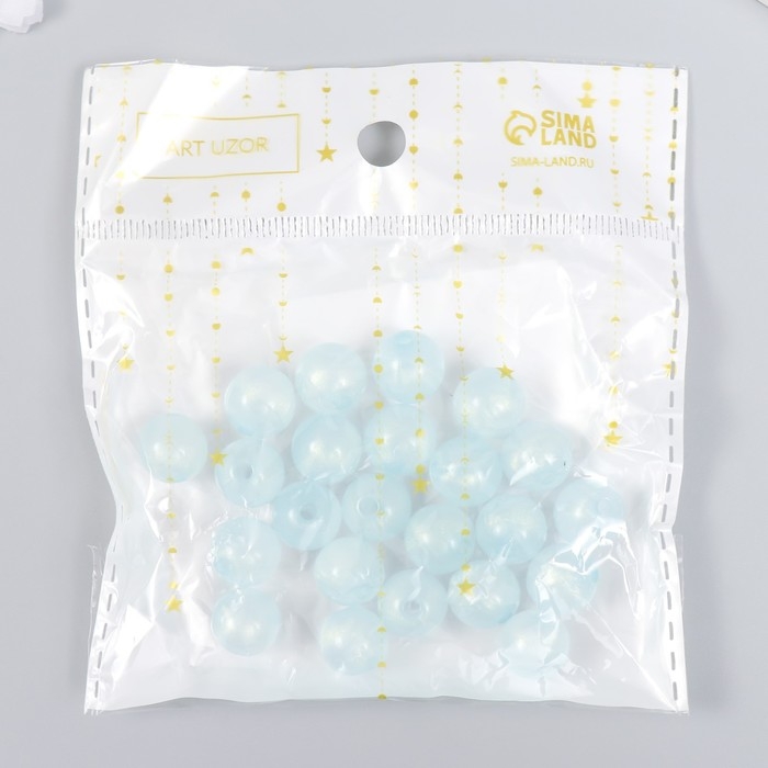 Бусины пластик "Шарики голубые с блёстками" светятся в темноте набор 20 гр d=1,2 см