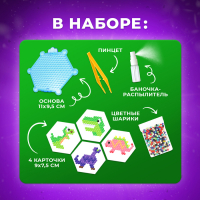 Аквамозаика для детей «Динозавры», 300 шариков Аквамозаика для детей «Динозавры», 300 шариков