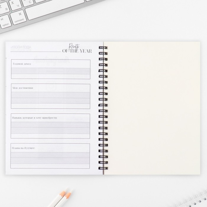 Планинг для записи клиентов А5, 98 л «Planner бьюти-мастера. Делай, что любишь» Планинг для записи клиентов А5, 98 л «Planner бьюти-мастера. Делай, что любишь»