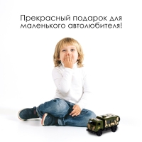 Грузовик металлический «КАМАЗ. Армия», 1:52, инерционный, свет, звук Грузовик металлический «КАМАЗ. Армия», 1:52, инерционный, свет, звук