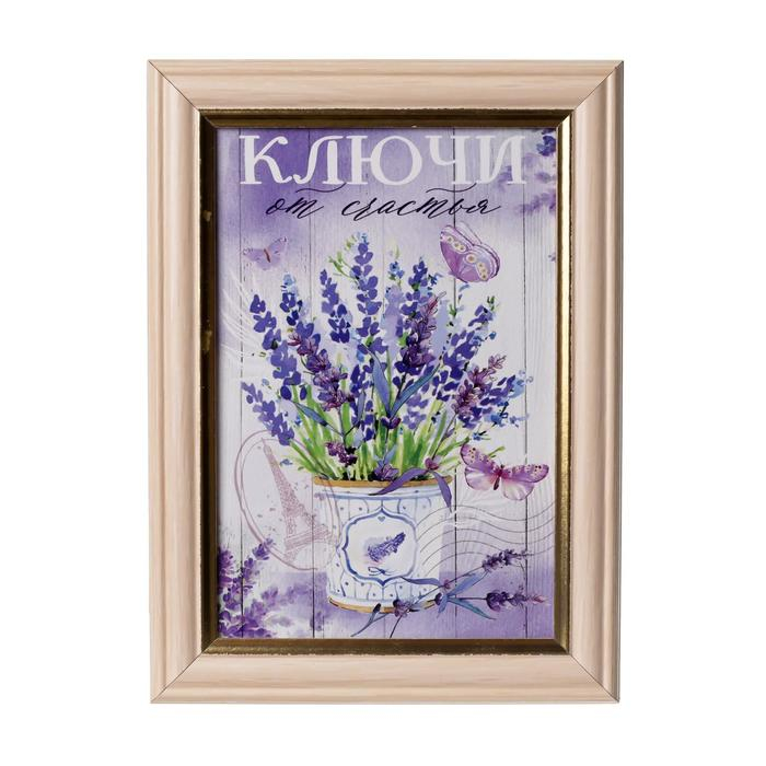 Ключница "Ключи от счастья" молочный дуб 15х21 см МИКС