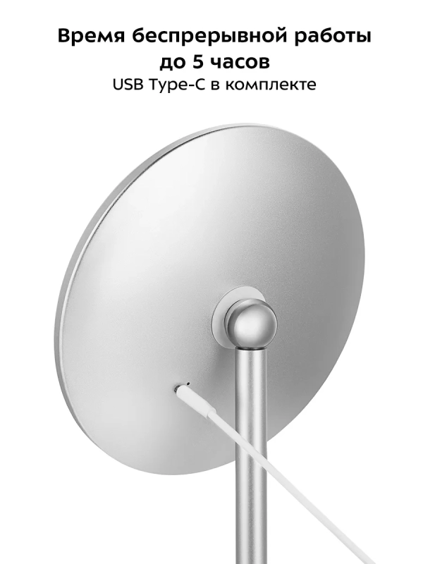Косметическое зеркало с подсветкой КТ-4126 - 5 Вт Косметическое зеркало с подсветкой КТ-4126 - 5 Вт