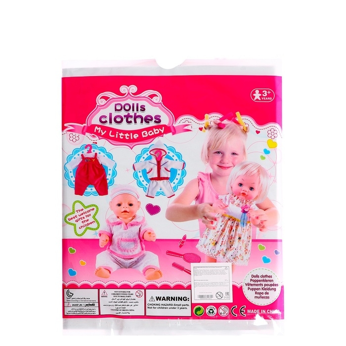 Одежда для пупса &laquo;Милашка&raquo;