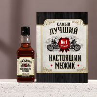 Новогодний подарочный набор косметики &laquo;Настоящему мужику&raquo;, гель для душа во флаконе виски 250 мл и ежедневник, Новый Год