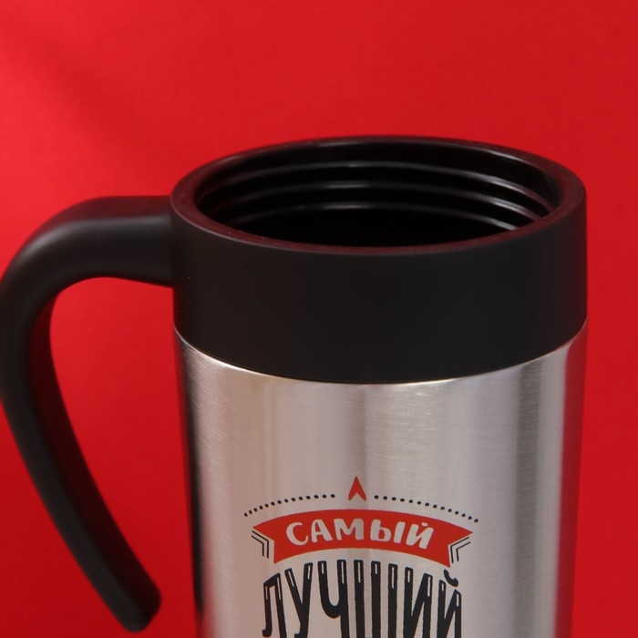 Термостакан &laquo;Лучший отец&raquo;, 300 мл