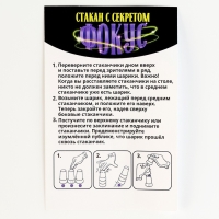 Фокусы &laquo;Профи&raquo;, микс в шоу-боксе