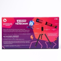 Фиксики &laquo;Телескоп&raquo;