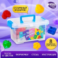 Набор для творчества в сундучке. Тесто для лепки &laquo;Пластишка&raquo;, 12 цв