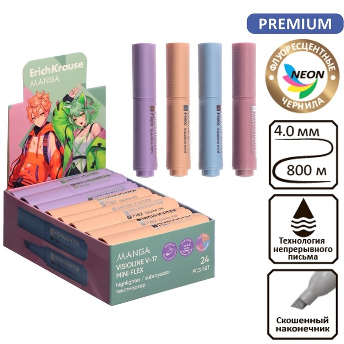 Маркер текстовыделитель ErichKrause Visioline V-17 Mini Flex Manga, 4.5 мм, чернила на водной основе, МИКС Маркер текстовыделитель ErichKrause Visioline V-17 Mini Flex Manga, 4.5 мм, чернила на водной основе, МИКС