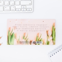 Планер с отрывными листами, 50 л. 17х9см «С 8 Марта тюльпаны» Планер с отрывными листами, 50 л. 17х9см «С 8 Марта тюльпаны»