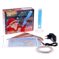 3D ручка &laquo;Новый год&raquo; набор PСL пластика, мод. PN005, цвет голубой