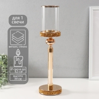 Подсвечник стекло, металл на 1 свечу "Вива" на магните d=8,5 см, золото 11,8х11,8х39 см Подсвечник стекло, металл на 1 свечу "Вива" на магните d=8,5 см, золото 11,8х11,8х39 см