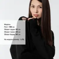 Джемпер оверсайз унисекс Grunge, черный, размер L/XL