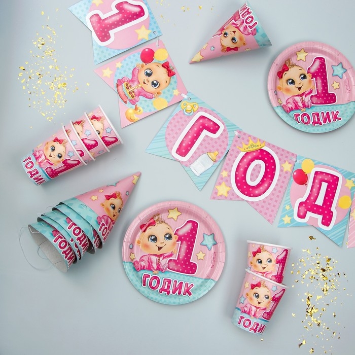 Набор бумажной посуды одноразовый С днём рождения. 1 годик&raquo;, 6 тарелок, 6 стаканов, 6 колпаков, 1 гирлянда, цвет розовый