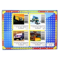 Конструктор &laquo;Самоделкин 80&raquo;, 307 деталей, 80 моделей, цветной