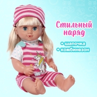 Одежда для пупса &laquo;Полоски&raquo;, комбинезон, футболка, шапочка