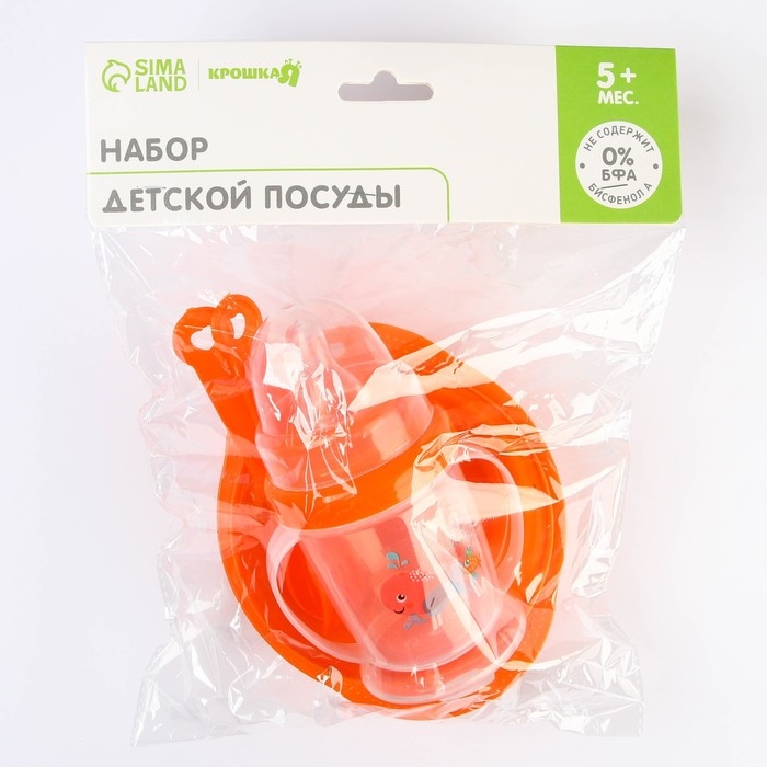 Набор детской посуды, 4 предмета: миска 200 мл, бутылочка для кормления 180 мл, ложка, вилка, цвета МИКС