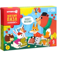 Мягкий пазл для малышей &laquo;Алфавит: Лесные животные&raquo;, 9 деталей, Крошка Я