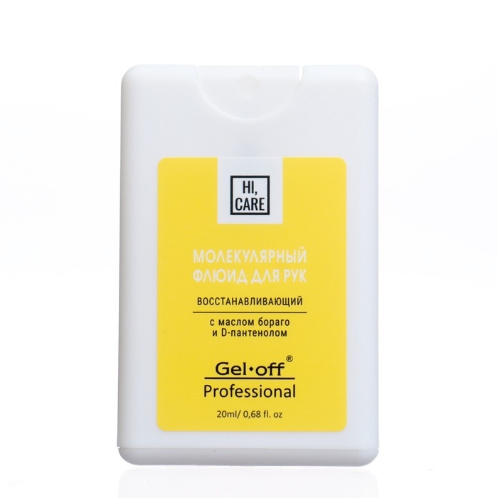 Флюид для рук GEL-OFF молекулярный, восстанавливающий, 20 мл Флюид для рук GEL-OFF молекулярный, восстанавливающий, 20 мл