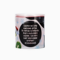 Тубус пожеланий новогодний «Новый год: Веселые задания», 7х7см Тубус пожеланий новогодний «Новый год: Веселые задания», 7х7см