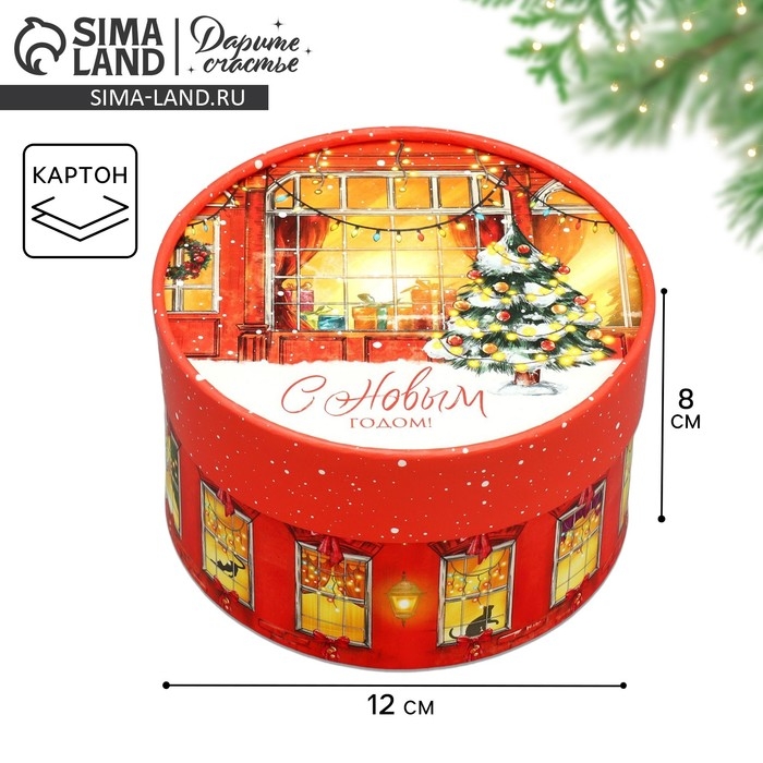 Коробка подарочная &laquo;Уютная пора&raquo;, 12 х 8 см, Новый год