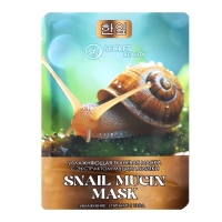 Набор увлажняющих, тканевых масок для лица &laquo;SB Beauty&raquo;, 20 шт